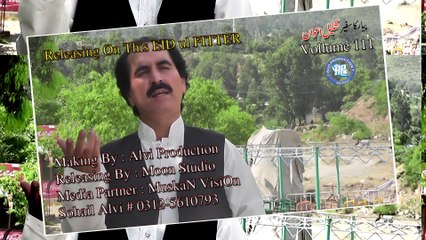 Shakil Awan Volume 111 Promo