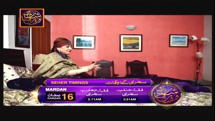 Maamta Episode 20 Full 3 July 2015 Ary Digital Drama