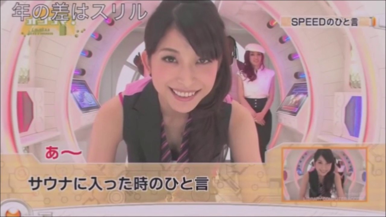 Takako Uehara - Ladybug