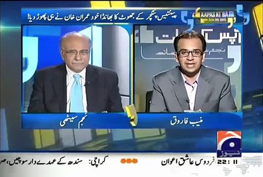 Imran Khan Ka Najam Sethi Ko Notice Ka Jawab- Najam Sethi Discusses In Detail