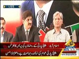 SINDH HAKOMAT, PER PEPKO OVER BILLING KER RAHA HAY, AITZAZ AHSAN, 2 JULY, 2015