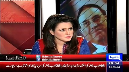 Babar Awan Sizzling Revelations About Arsalan Iftikar and Ayyan Ali Trip to Monti Carlos