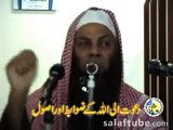 Allah Ki Taraf Kaise Dawat De: By Dr. Talib Ur Rahman: Part 2/2