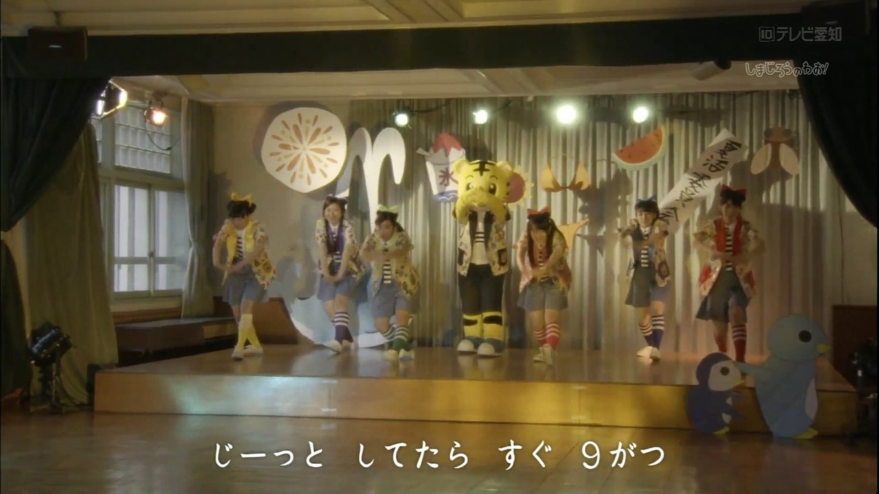じりじり