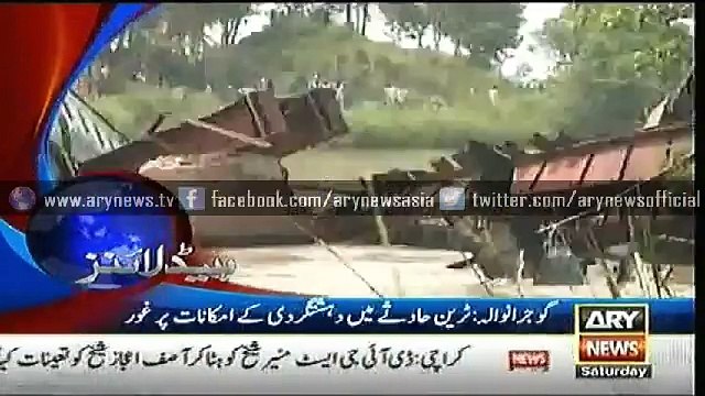 Headlines – 0500 – Saturday – 04 – July – 2015