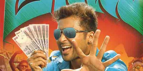 Watch Masss / Massu Engira Maasilamani Full Movie HD 1080p