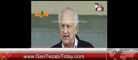 chairman cricket board shehryar khan tezabi totay