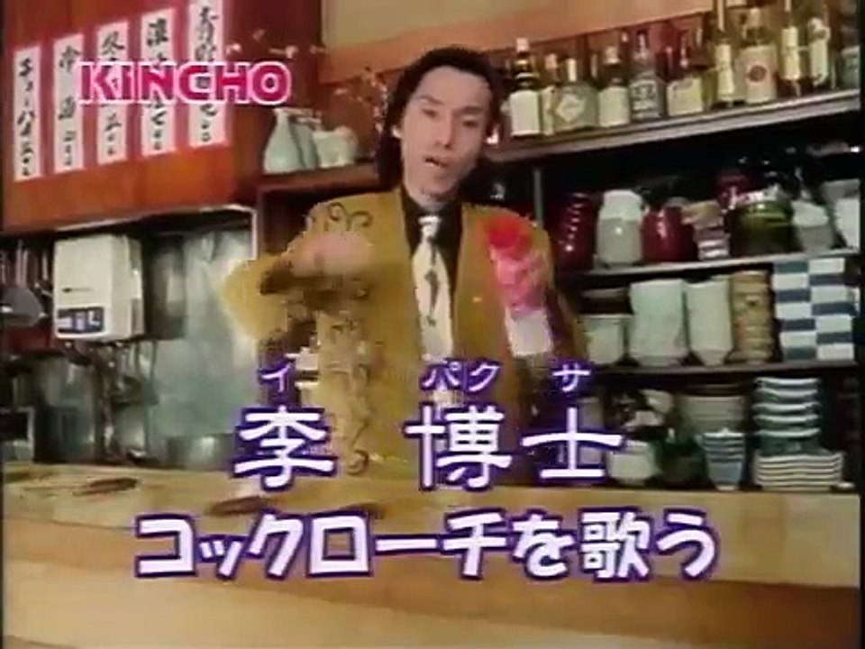 Epaksa Kincho Commercial (high quality)