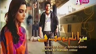 Mera Naam Yousuf Hai Episode 19 Promo