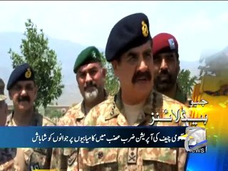 Geo Headlines-04 Jul 2015-0600