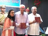Ahmedabad Sadvichar Parivar Honor ceremony by Governor Kohli