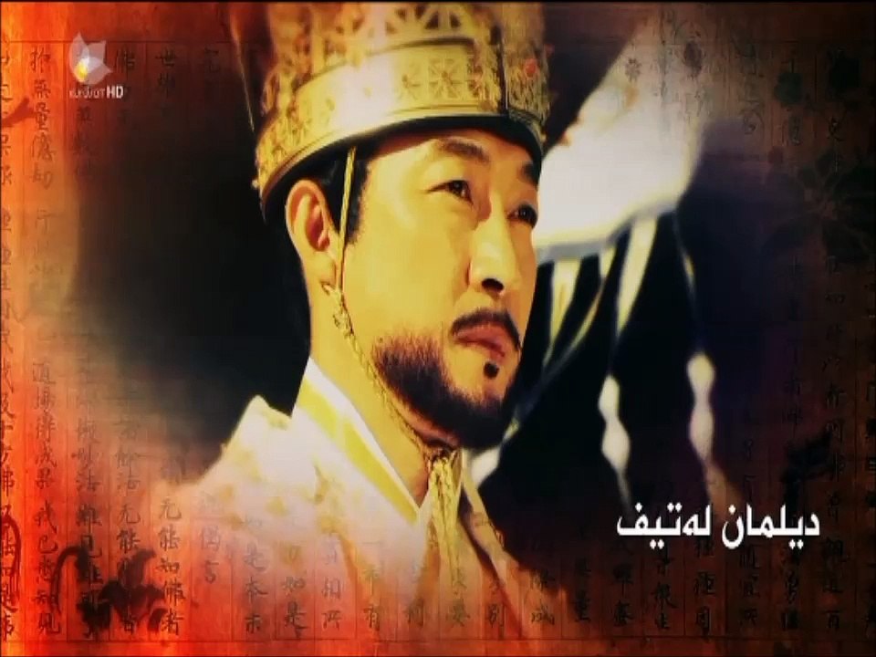 درامای کچی پاشا ئه‌لقه‌ی 23