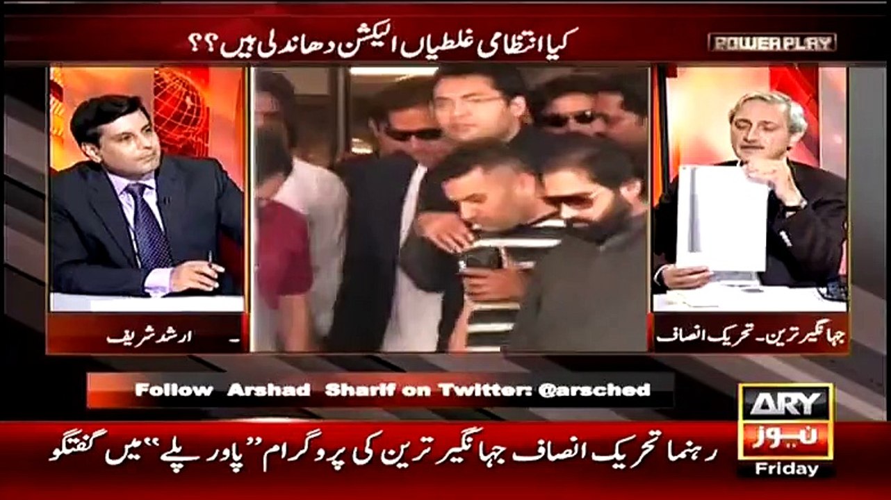 Mene 71 Punctures Ka Kyun Kaha.. Jahangir Tareen Explains