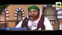 Ghar Walon Kay Liye Dua Karain - Madani Muzakra - Maulana Ilyas Qadri