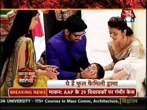 Meera Ki Wajah Se Rashi Ko Lagi Gehri Chot Jisse Uski Jaan Ko Hai Khatra - 4 July 2015 - Saath Nibhana Saathiya