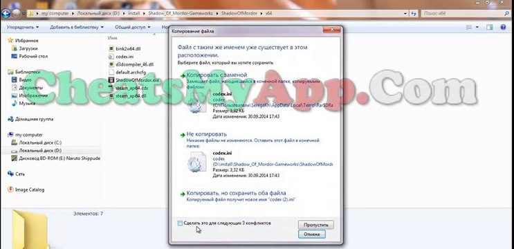 Middle earth Shadow of Mordor crack CODEX, RELOADED, SKIDROW, 3DM