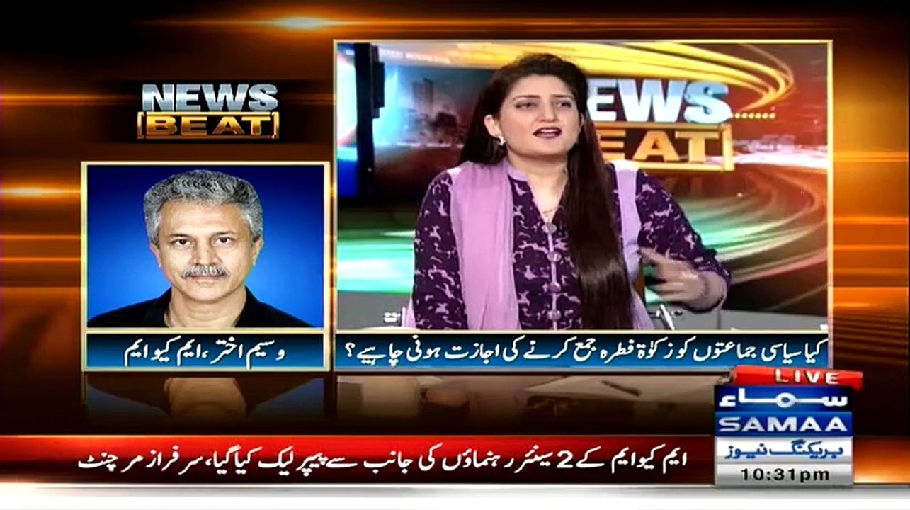 Waseem Akhtar Kafi Gussa Ho Gaye Masood Sharif Khatak Par