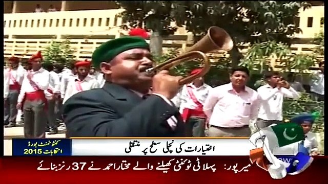 Aik Din Geo Ke Saath 3 July 2015 - Khursheed Shah Exclusive