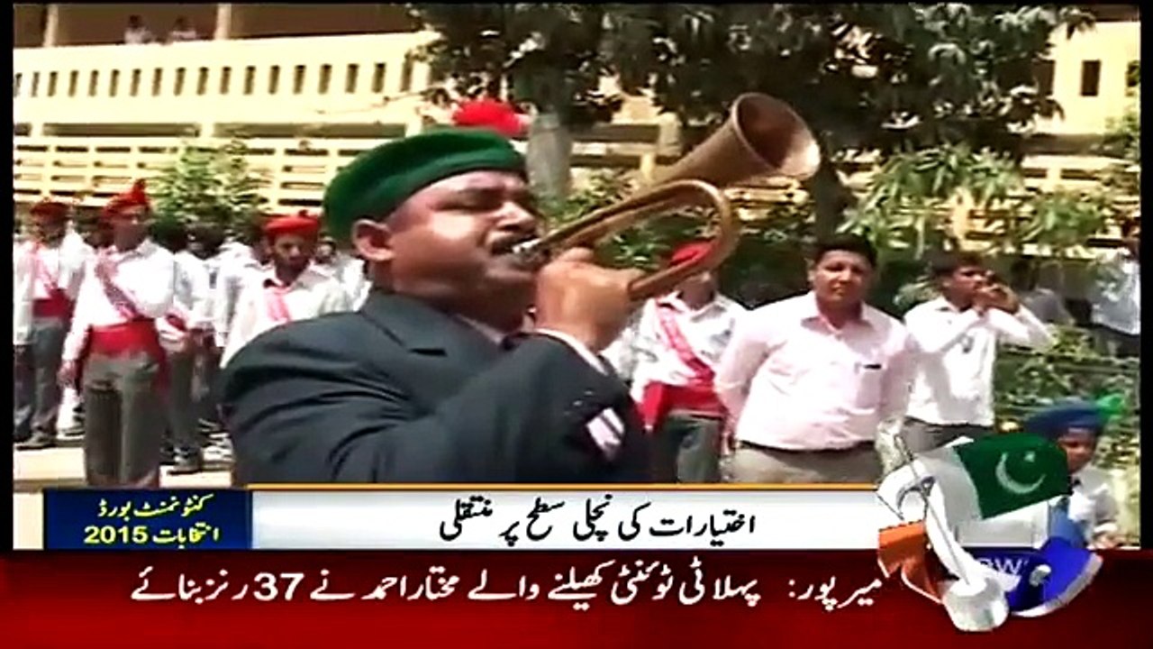 Aik Din Geo Ke Saath 3 July 2015 - Khursheed Shah Exclusive