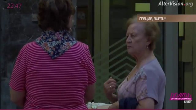 Greece-каприссс: что там в Греции? Накануне...