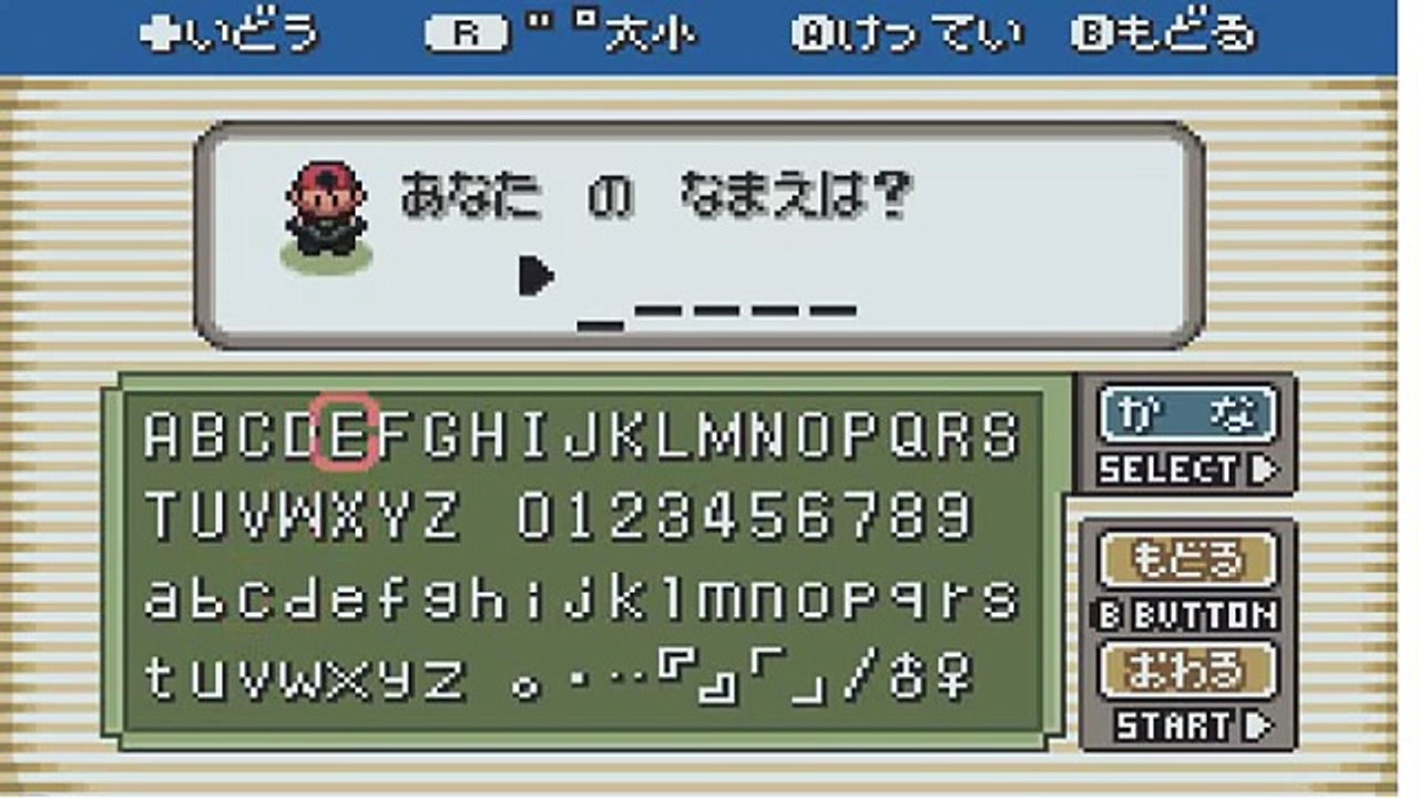 ポケモン　アルタイル プレイ動画①
