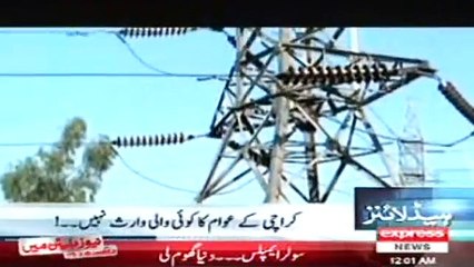 رات 12 بجے کی ہیڈلائنز