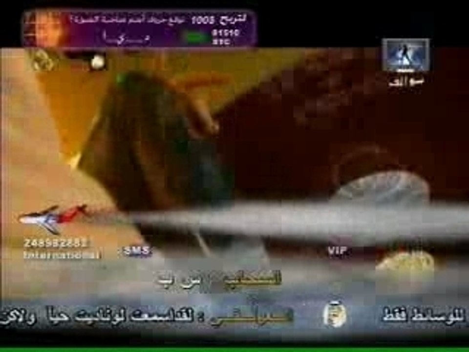 assala-nassri