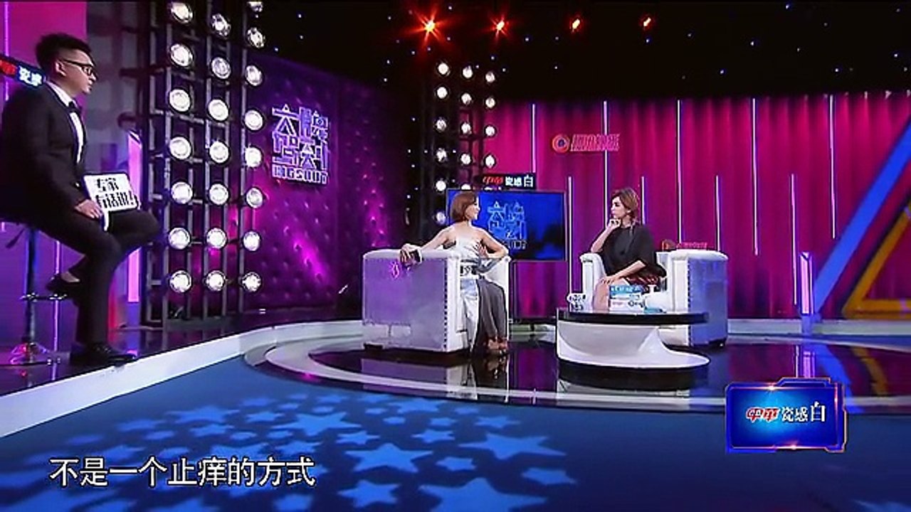 《大牌驾到》107期 Ella：我也遭遇过渣男 差点堕落到玩弄小鲜肉