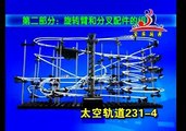 Genuine Space Rail DIY Physics Steel Space Ball Roller Coaster with Powered Elevator - Level 4