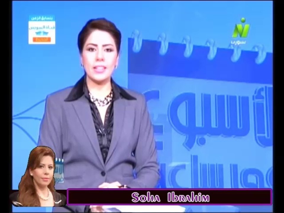 الاعلاميه سها ابراهيم الحصاد الرياضى لأهم احداث الاسبوع محليا و عالميا 3 يوليو  2015