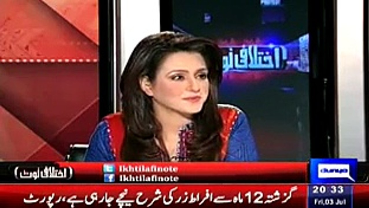Babar Awan Sizzling Revelations About Arsalan Iftikar and Ayyan Ali Trip to Monti Carlos