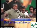 What Should  be the New Name for Shahbaz Sharif - Comment Plz
