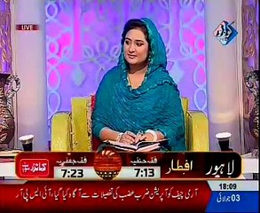 Listen About Superiority of Imam Hassan (R.A) By Doctor Aqeel Ahmed on Ehtram-e- Ramadan With Sara Raza Khan