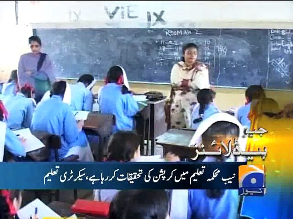 Geo Headlines - 04 Jul 2015 - 1200