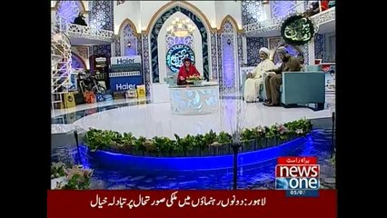 Barkat-e-Ramzan, (Hamd e Bari Tala), 17th Ramzan