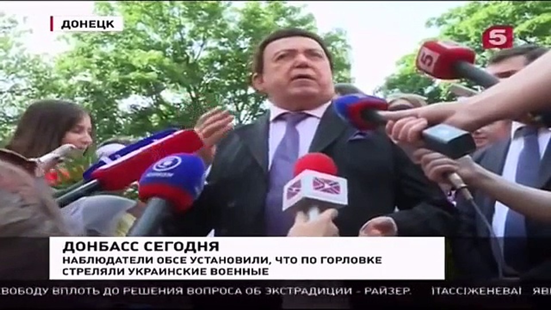 Донецк многотысячный митинг. Новости Украины,России сегодня Мировые новости