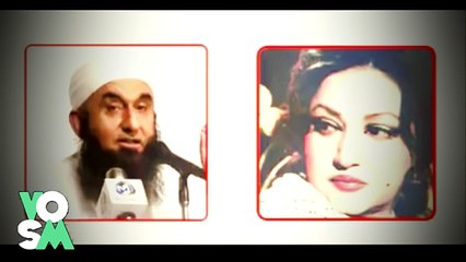 Mulana Tariq Jamil about Noor Jahan
