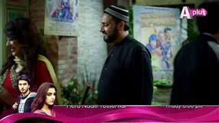 Mera Naam Yousuf Hai Episode 18  Aplus By Super Janlewa