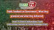 Public feedback on Punjab Government Insaf TV - Video Dailymotion