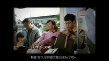 TOYOTA 哆啦A夢(真人版) 新CM 「大雄的BBQ」篇 [中文字幕] 1080p HD