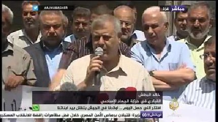 مؤتمر صحفي لعدد من الفصائل الفلسطينية اعتقال العشرات من عناصر حركة حماس في الضفة الغربية