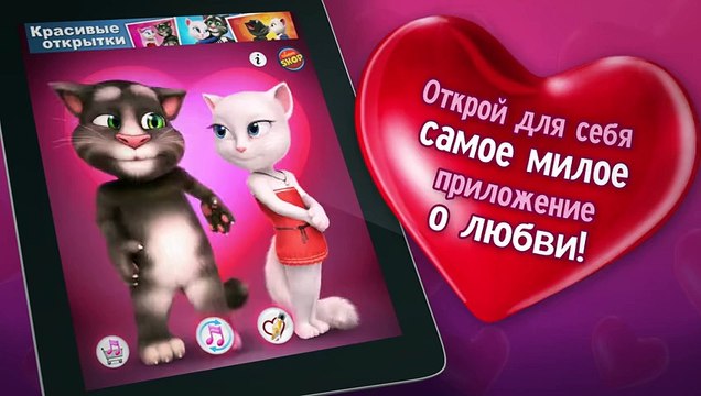 Любовные письма Тома - Геймплей