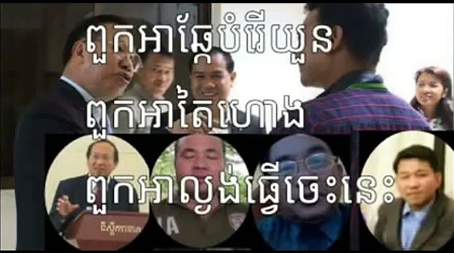 Khmer song Hot News Facebook | Cambodia Breaking News