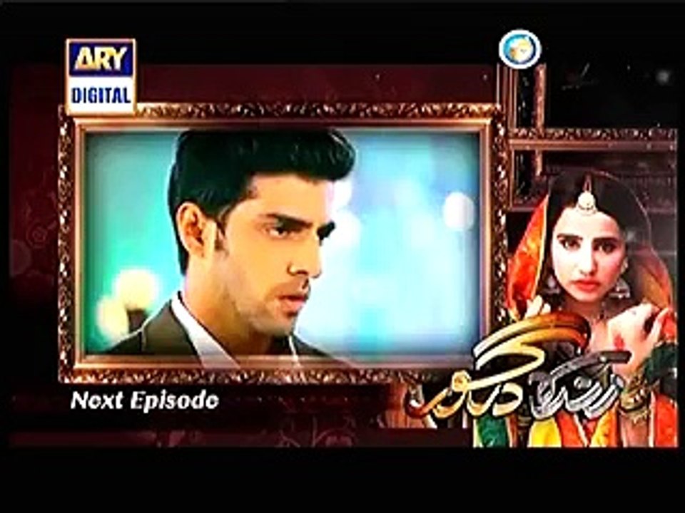 Zinda Dargour OST by Ahmed Jahanzaib on ARY Digital