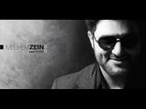 حرقتيلي قلبى - ملحم زين - 2012 - Haregteli Qalbi - Melhem Zein