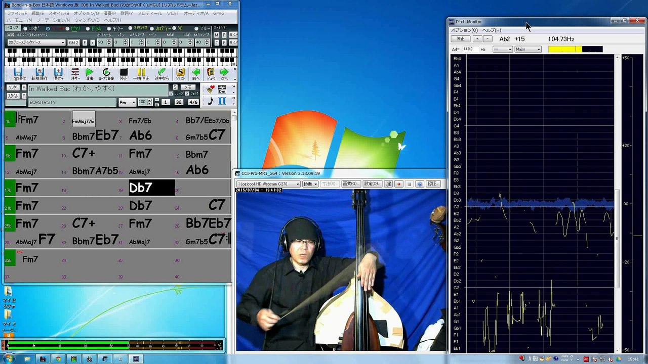 練習記録 2015-07-04 [In Walked Bud]  [In Your Own Sweet Way]
