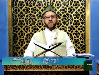 Aao Quran Seekhain 04-07-2015
