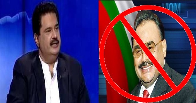 Who Orders Nabil Gabol To Leave MQM - Audio Tape Leaked