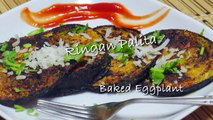 Ringan Palita or Baingan Katri Video Recipe - Baked Spicy Eggplant Recipe by Bhavna