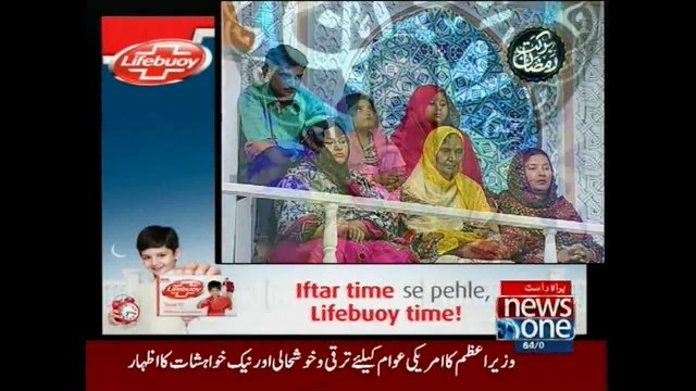 Barkat-e-Ramzan, (Naat-e-Rasool Maqbool), 16th Ramzan